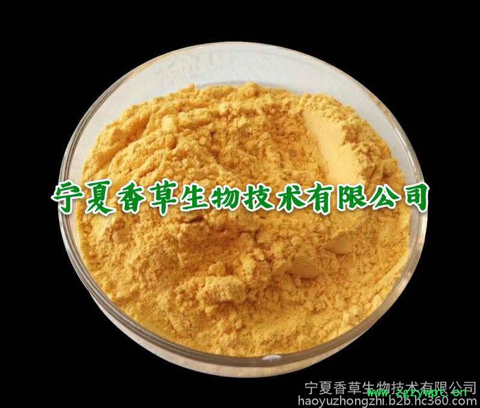 姜黄粉80-120目 供应姜黄纯粉  水溶型姜黄粉现货图3