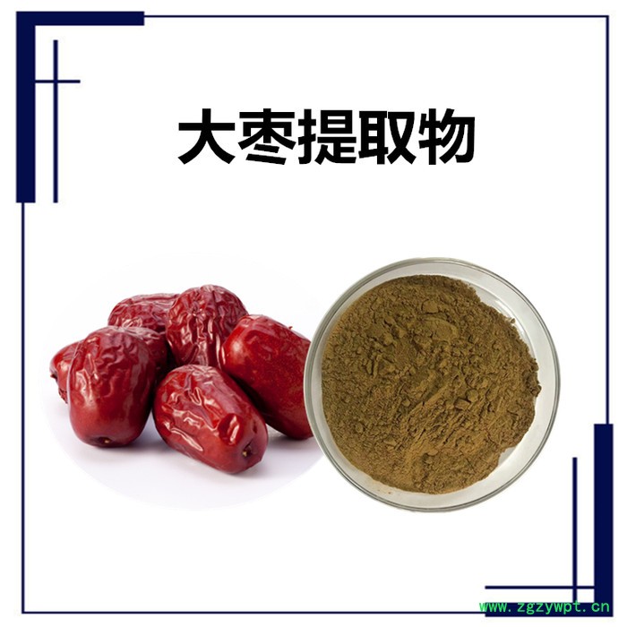 扶风斯诺特生产 姜黄提取物  姜黄浓缩粉  可定制生产图4