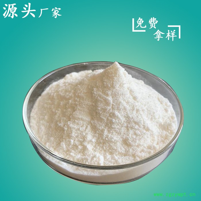 代餐粉 榴莲姜黄蛋白粉oem 果蔬口味固体饮料 粉剂食品厂家图3