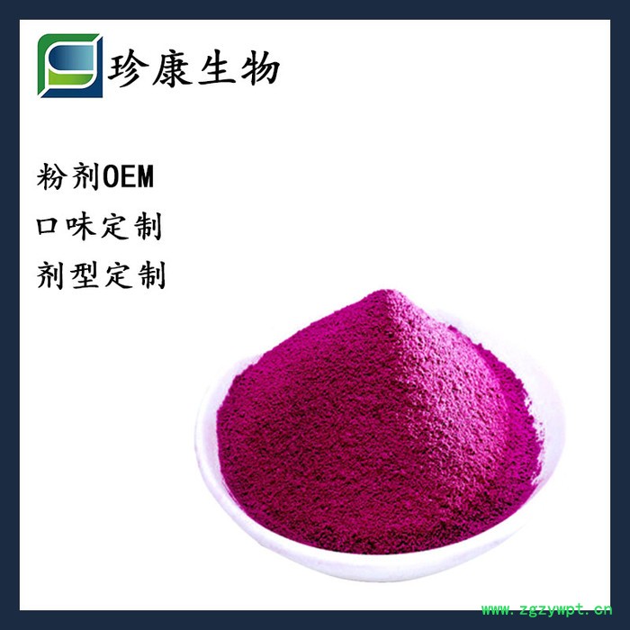 代餐粉 榴莲姜黄蛋白粉oem 果蔬口味固体饮料 粉剂食品厂家图4