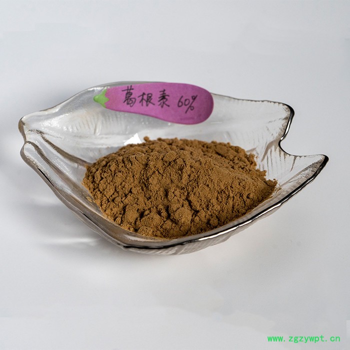 金萃坊 葛根素60%  葛根提取物 厂家现货供应图4