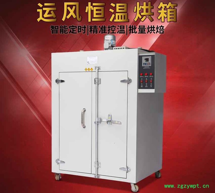 葡萄籽烘焙机 大型运风式烤箱 科研单位葛根烤箱图2