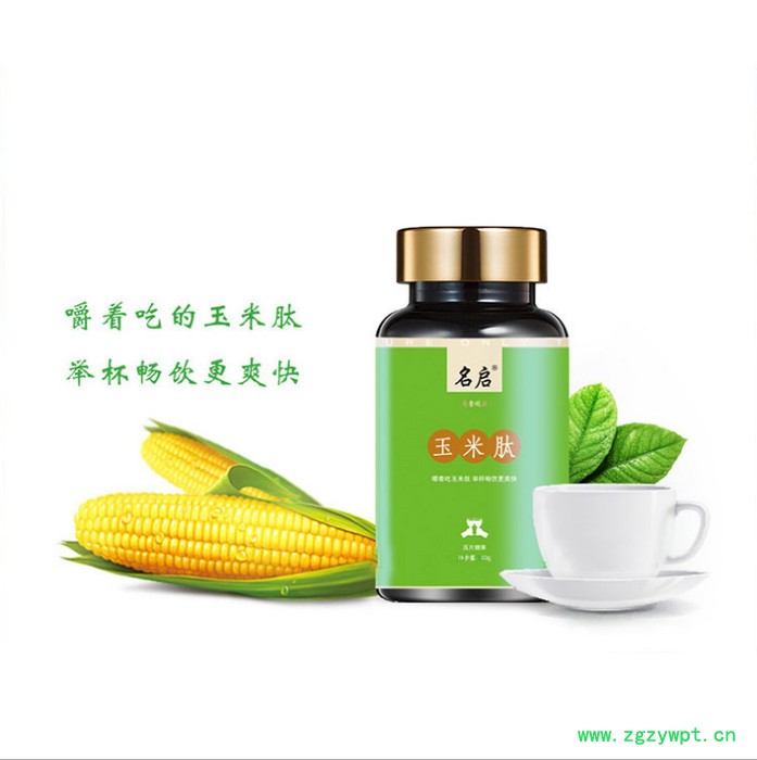 玉米肽片 葛根玉米肽片 葛根压片糖果OEM 源头厂商 批发代理图4