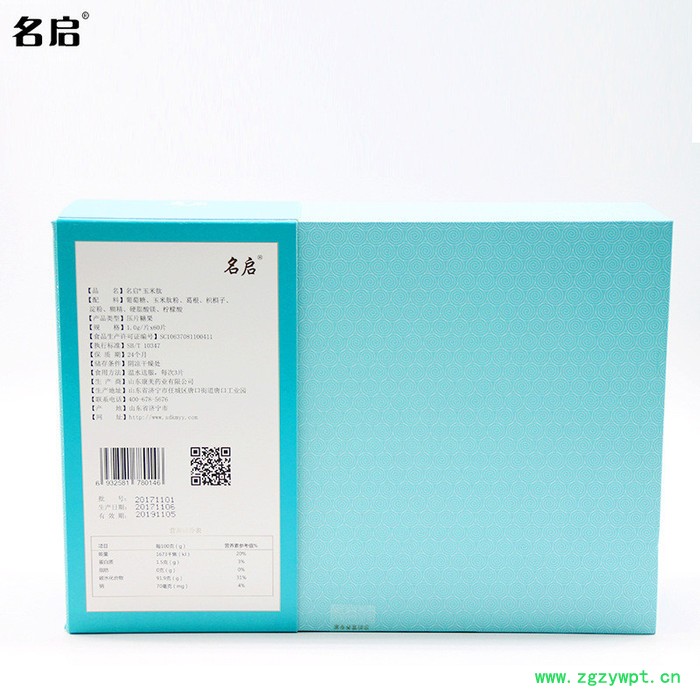 玉米肽片 葛根玉米肽片 葛根压片糖果OEM 源头厂商 批发代理图8