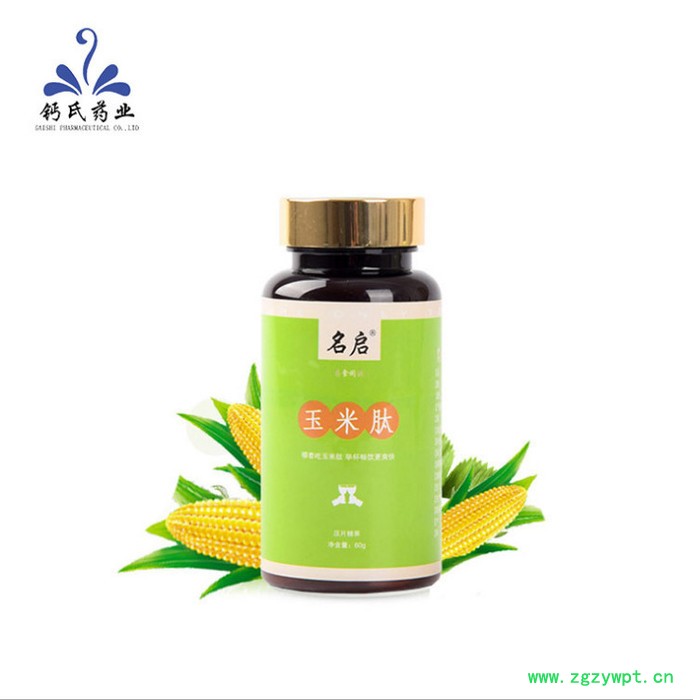 玉米肽片 葛根玉米肽片 葛根压片糖果OEM 源头厂商 批发代理图5