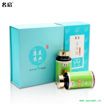 玉米肽片 葛根玉米肽片 葛根压片糖果OEM 源头厂商 批发代理