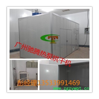 西洋参烘干设备