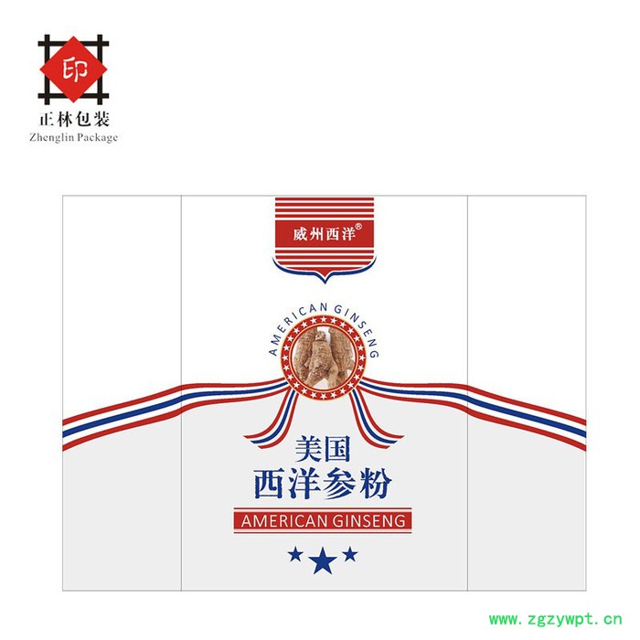 中药材西洋参  手工礼盒包装  创意设计生产  **量大价优 药材盒 养生品盒图2