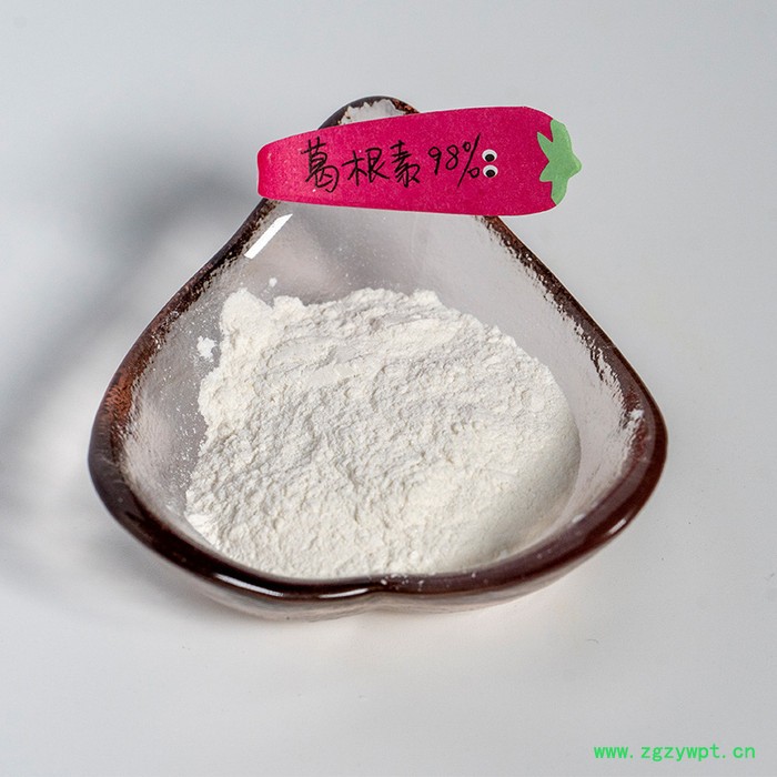 金萃坊 葛根提取物  植物提取物 葛根素98%图2