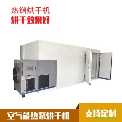 葛根烘干机 葛根干燥机 厂家