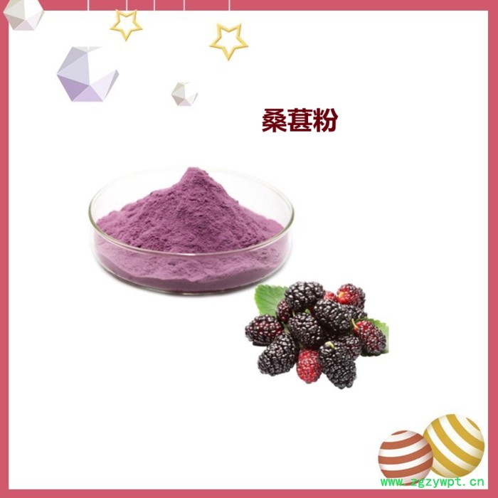 斯诺特 葛根粉价格 速溶葛根粉 甘葛浓缩粉水溶 喷雾干燥粉图5