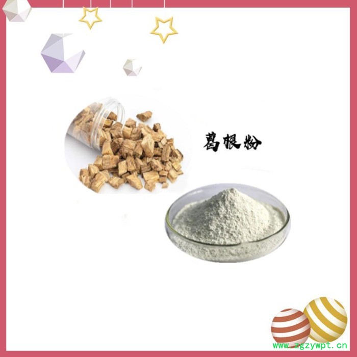 斯诺特 葛根粉价格 速溶葛根粉 甘葛浓缩粉水溶 喷雾干燥粉图6