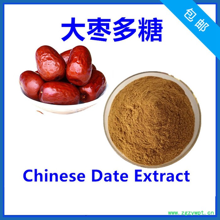 厂家销售 水溶性葛根素30% 葛根提取物 1kg起售 带检测报告图6