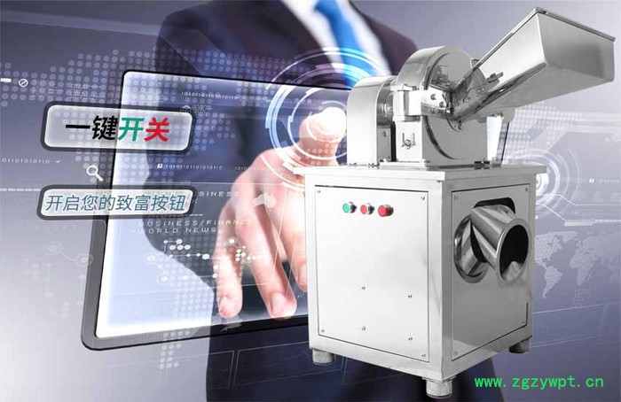 旭朗葛根粉碎机 自动上料粉碎机 水冷白前粉碎机图4