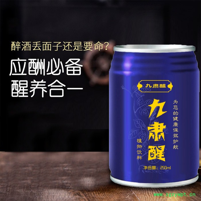 醉放心植物饮料 玉米低聚肽饮料葛根饮品   功能饮料代加工OEM图6