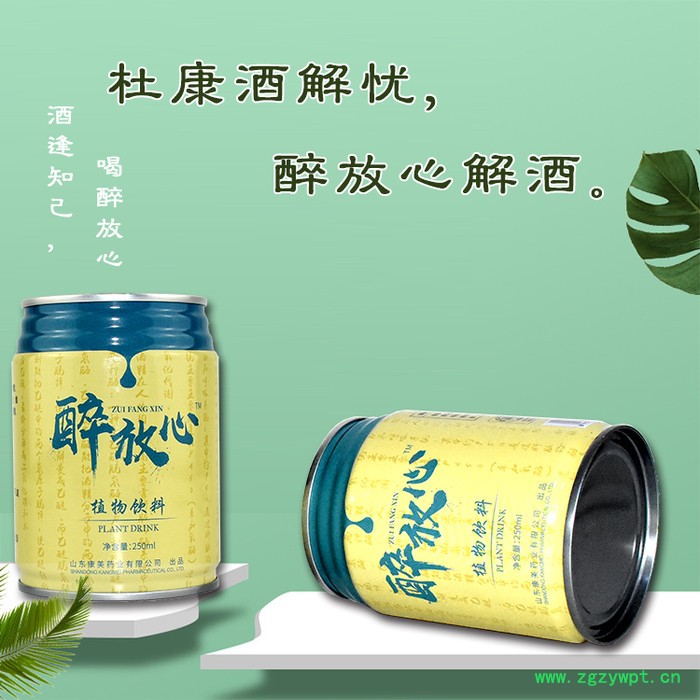 醉放心植物饮料 玉米低聚肽饮料葛根饮品   功能饮料代加工OEM图4