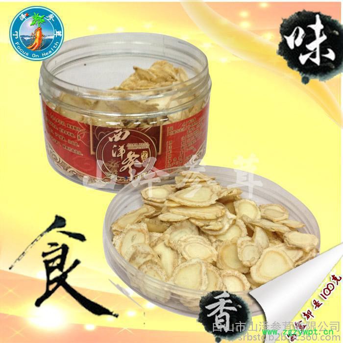西洋参花旗参片东北长白山特产**滋补养生包邮100g/罐图3