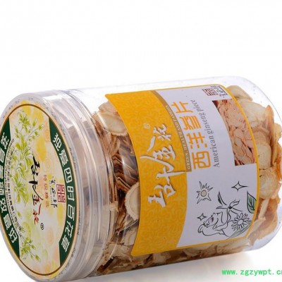 金正邦花草茶西洋参片罐装花果茶叶** QS认证批贴牌代加工