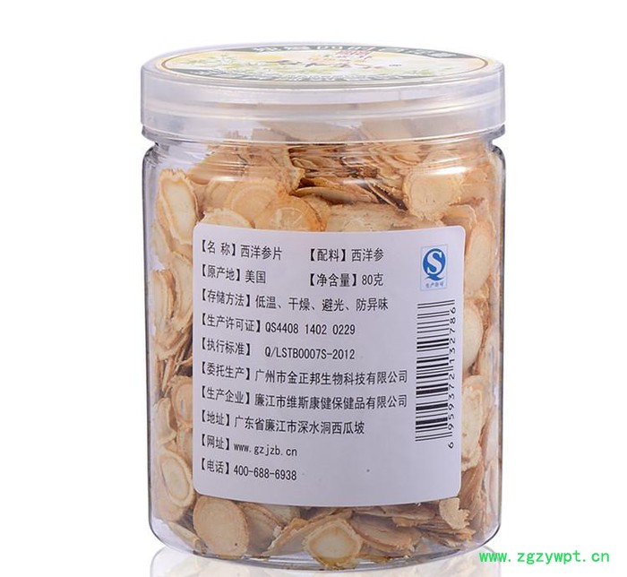 金正邦花草茶西洋参片罐装花果茶叶** QS认证批贴牌代加工图2