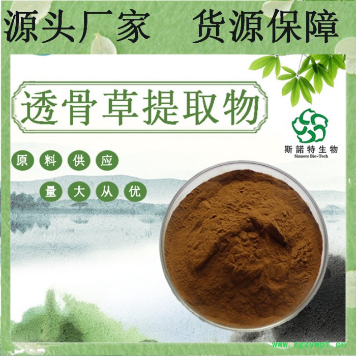 姜黄生粉Curcuma Longa Powder 水溶性姜黄素 姜黄提取物图7