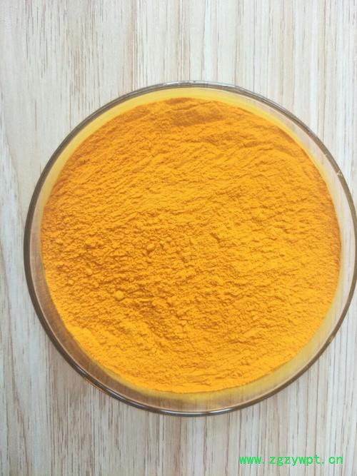 供应姜黄素 95% 姜黄提取物 现货包邮图4