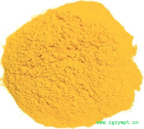 供应姜黄素 95% 姜黄提取物 现货包邮图2