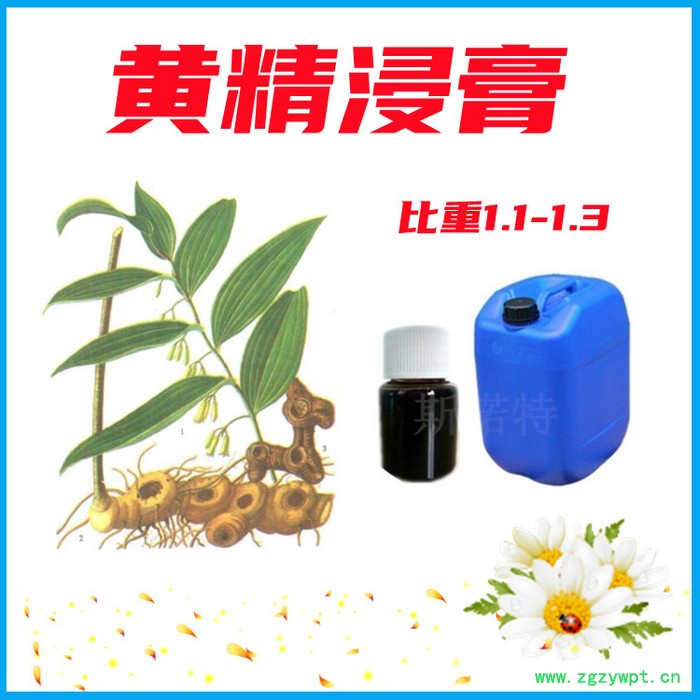 厂家配送 葛根浸膏 葛根提取液 比重1.1-1.3 可定制生产图5