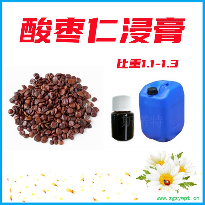 厂家配送 葛根浸膏 葛根提取液 比重1.1-1.3 可定制生产图3