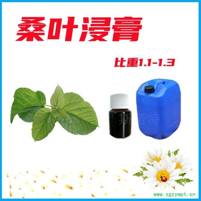 厂家配送 葛根浸膏 葛根提取液 比重1.1-1.3 可定制生产图4