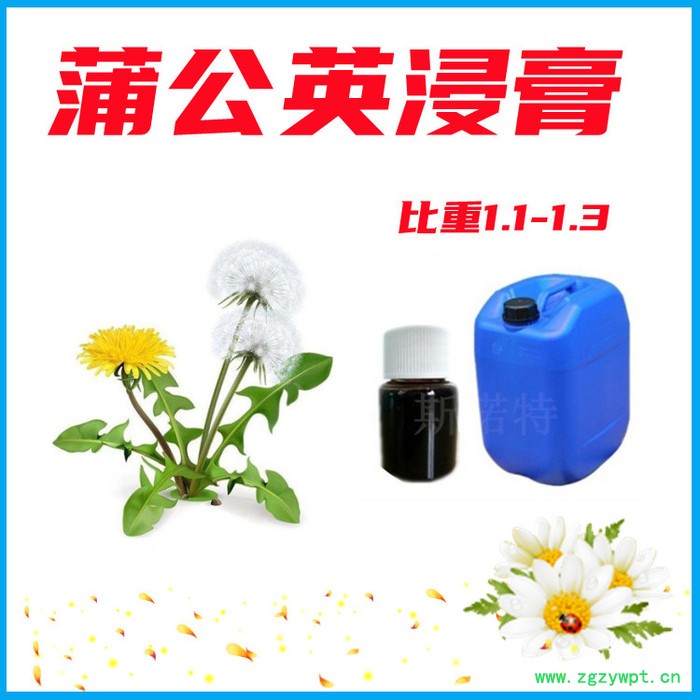 厂家配送 葛根浸膏 葛根提取液 比重1.1-1.3 可定制生产图2