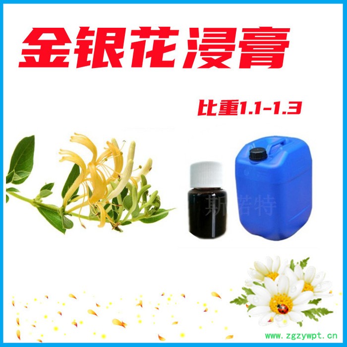 厂家配送 葛根浸膏 葛根提取液 比重1.1-1.3 可定制生产图8