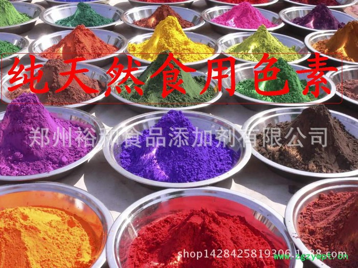 专业食品级姜黄色素 食用色素天然姜黄生产直销图2