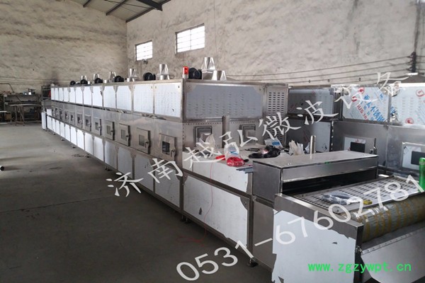 越弘YH-50kw微波葛根粉杀菌设备 微波杀菌图3