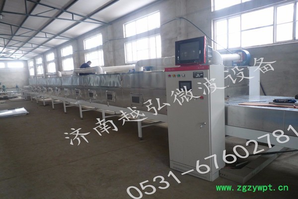 越弘YH-50kw微波葛根粉杀菌设备 微波杀菌图4