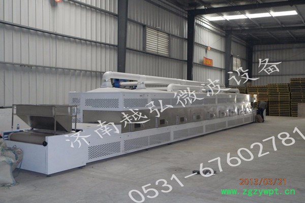 越弘YH-50kw微波葛根粉杀菌设备 微波杀菌图5