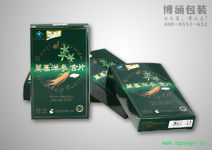 西洋参礼盒定制 西洋参包装盒 保健品包装盒定做图3