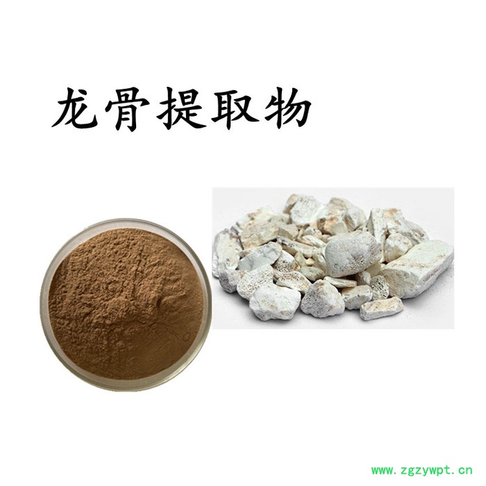 扶风斯诺特 姜黄素95% 姜黄浓缩粉 水溶 可定制图2