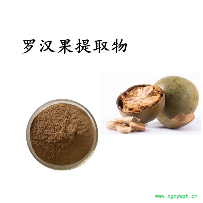 扶风斯诺特 姜黄素95% 姜黄浓缩粉 水溶 可定制图3