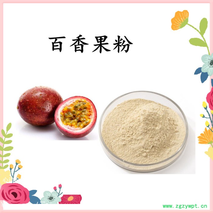 扶风斯诺特  葛根素30% 葛根粉   水溶 可定制图3