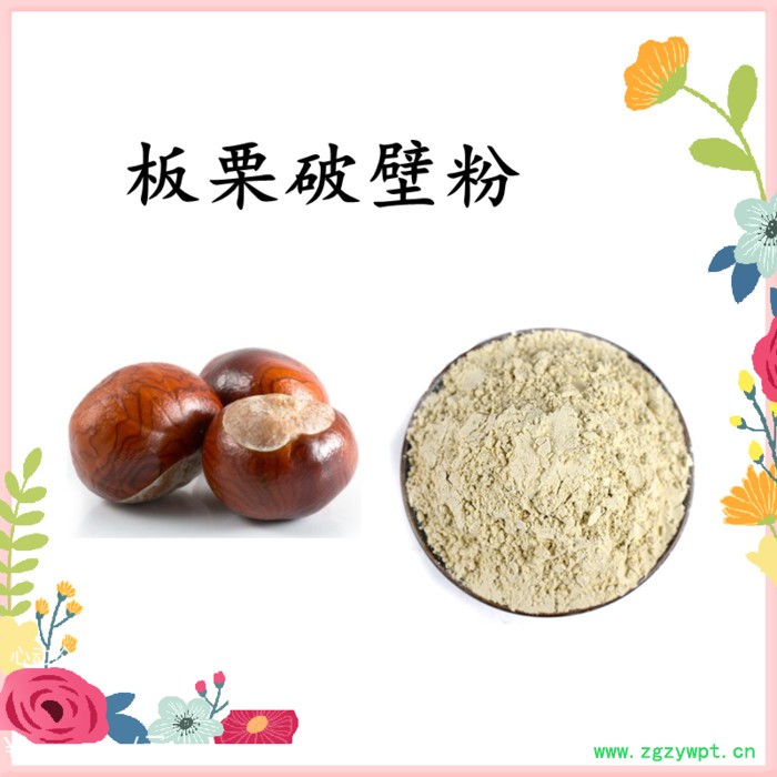 扶风斯诺特  葛根素30% 葛根粉   水溶 可定制图2