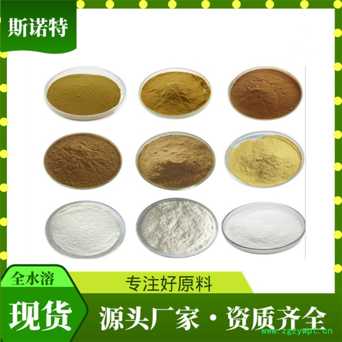 葛根蛋白肽 90%  葛根小分子肽    葛根肽图2