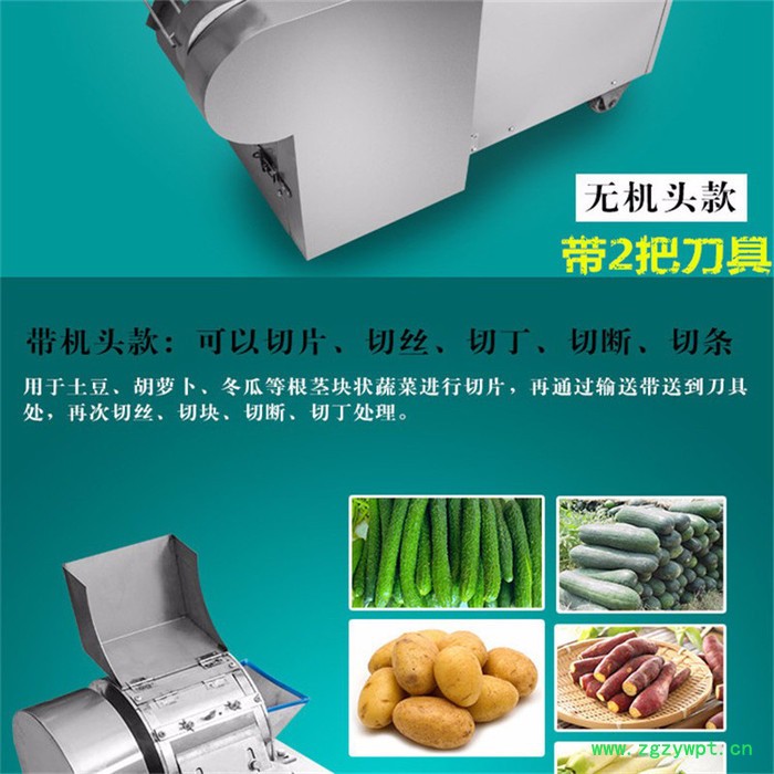 葛根切丁机切片机 鲜肉切丁机 大型切丁机图3