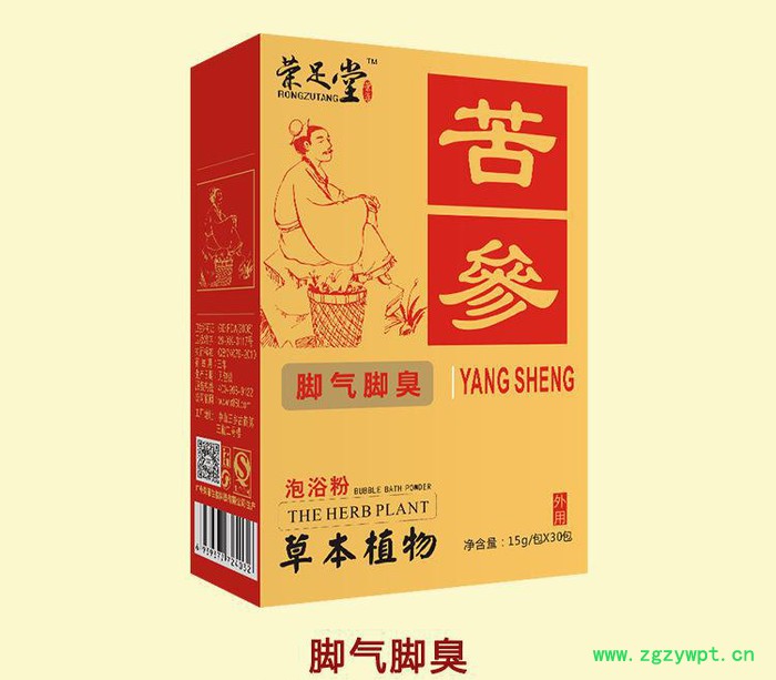 荣足堂 苦参去脚气脚臭脚痒草本植物泡浴泡脚粉30包15g图3