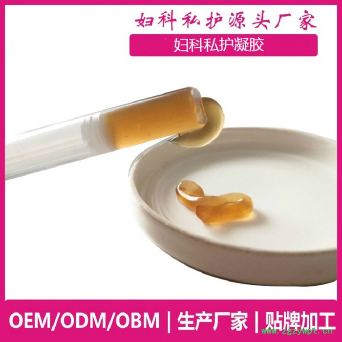 西安苦参妇科水油凝胶oem女性私护护理清洁私护水凝胶加工定制图2