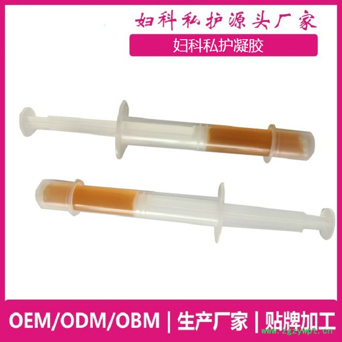 西安苦参妇科水油凝胶oem女性私护护理清洁私护水凝胶加工定制图4