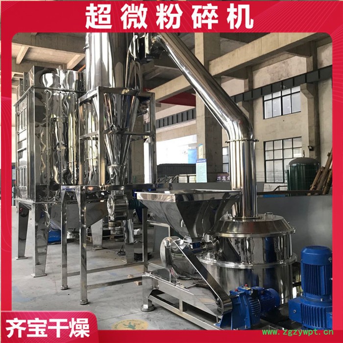 不锈钢超微粉碎设备 黑豆打碎机 葛根粉碎机 变频调速膨化食品超微粉碎机图3