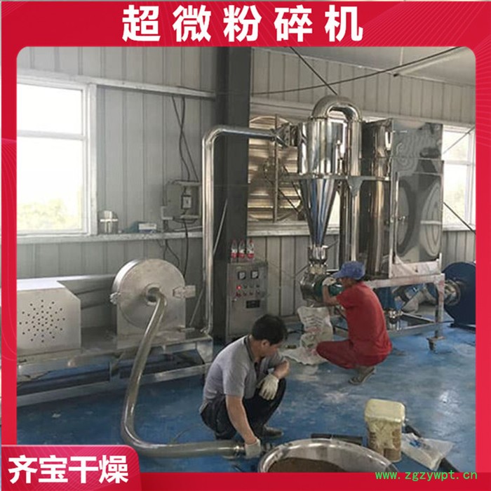 不锈钢超微粉碎设备 黑豆打碎机 葛根粉碎机 变频调速膨化食品超微粉碎机图6