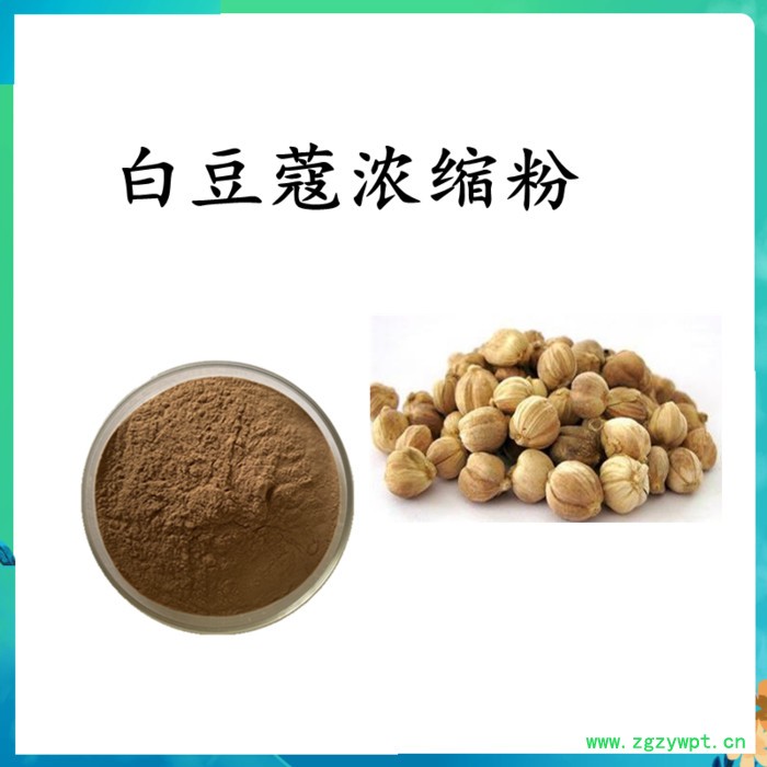 扶风斯诺特 白芨破壁粉  水溶 可定制图4