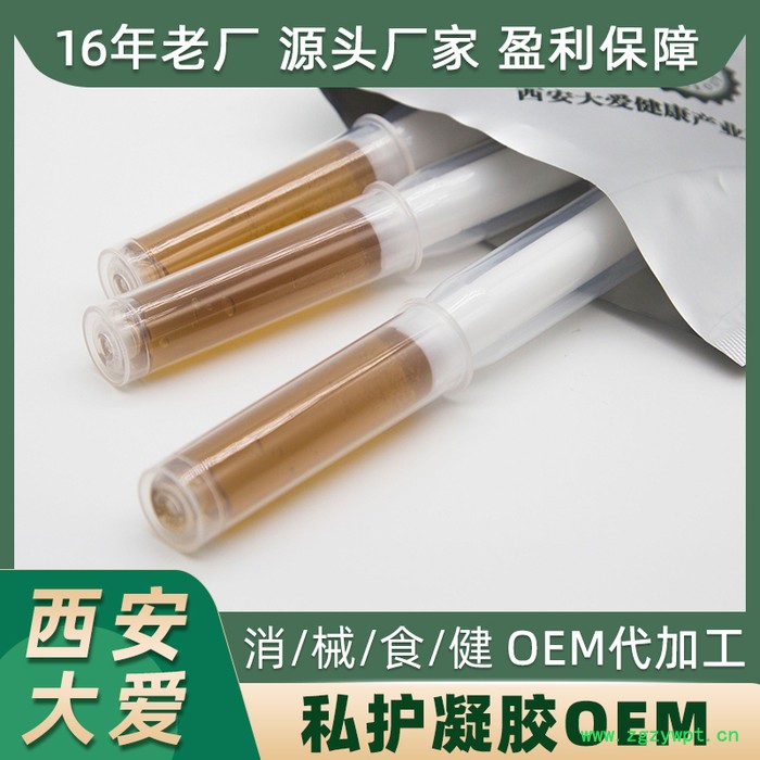 女性私处护理私护妇科凝胶OEM代加工 私密私护凝胶定制贴牌 西安大爱健康妇科抑菌凝胶源头生产厂家 苦参草本妇科图5