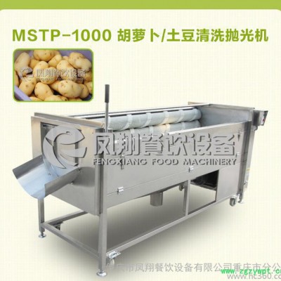 葛根去皮机械 欢迎咨询